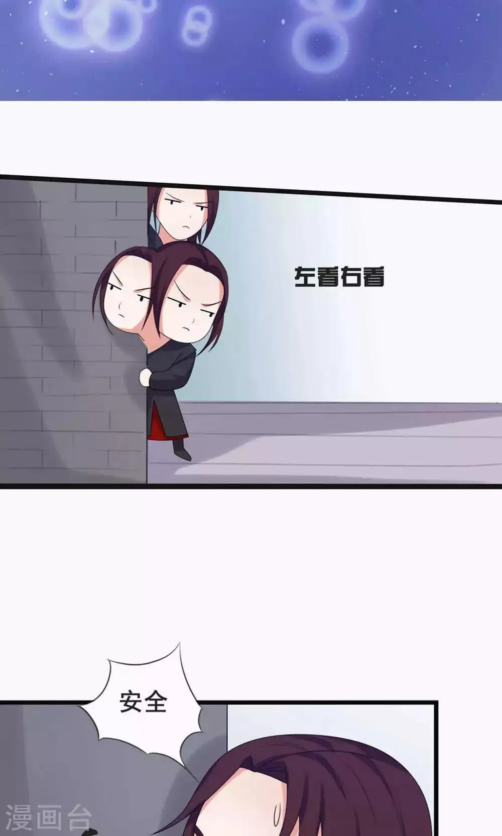 第69话 第28页