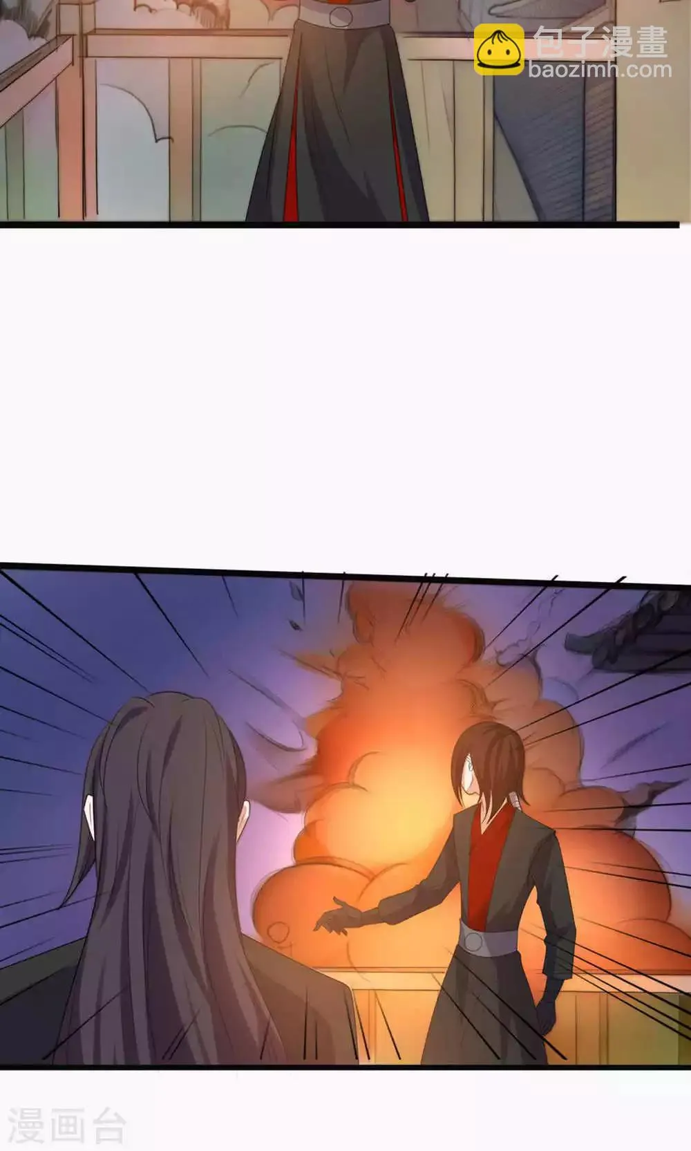 第69话 第31页
