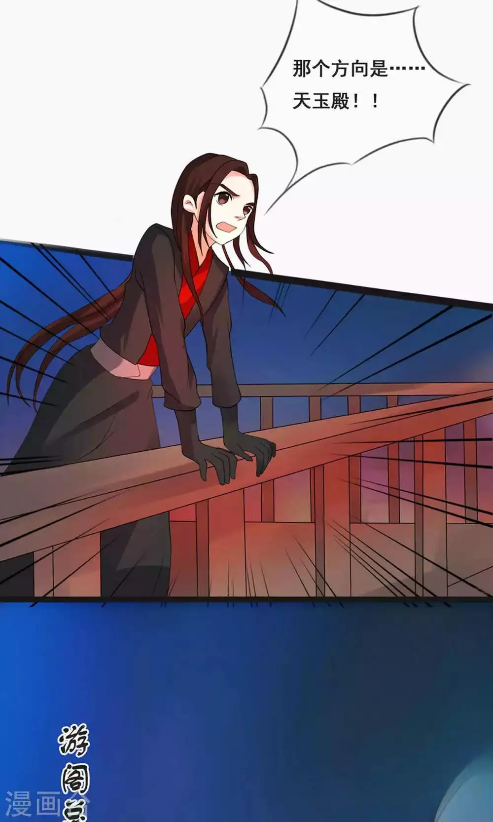 第70话 第1页