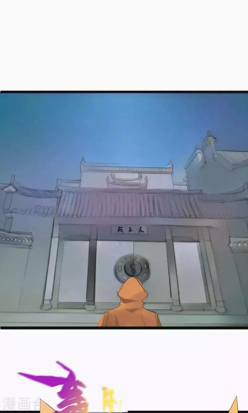 第70话 第4页