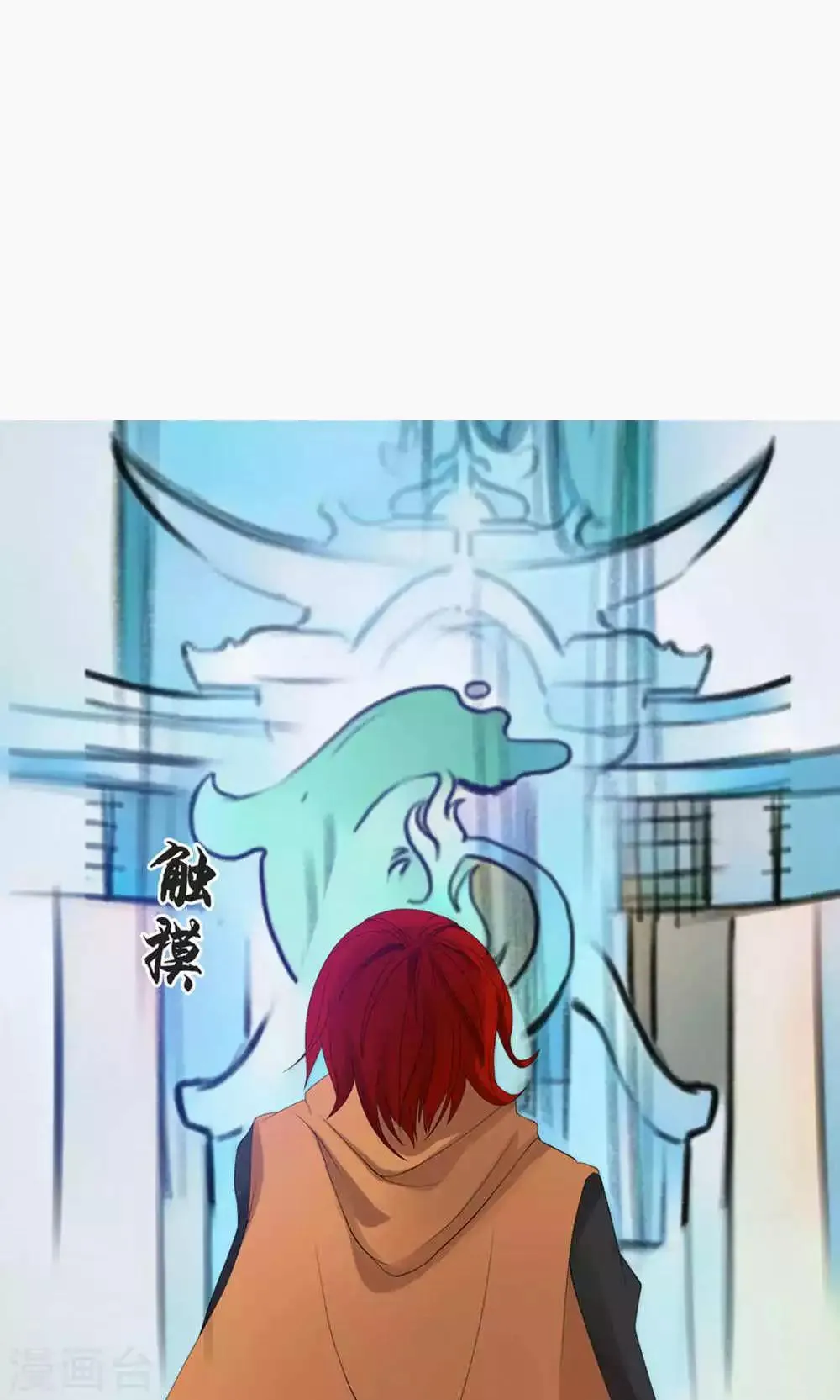 第70话 第12页