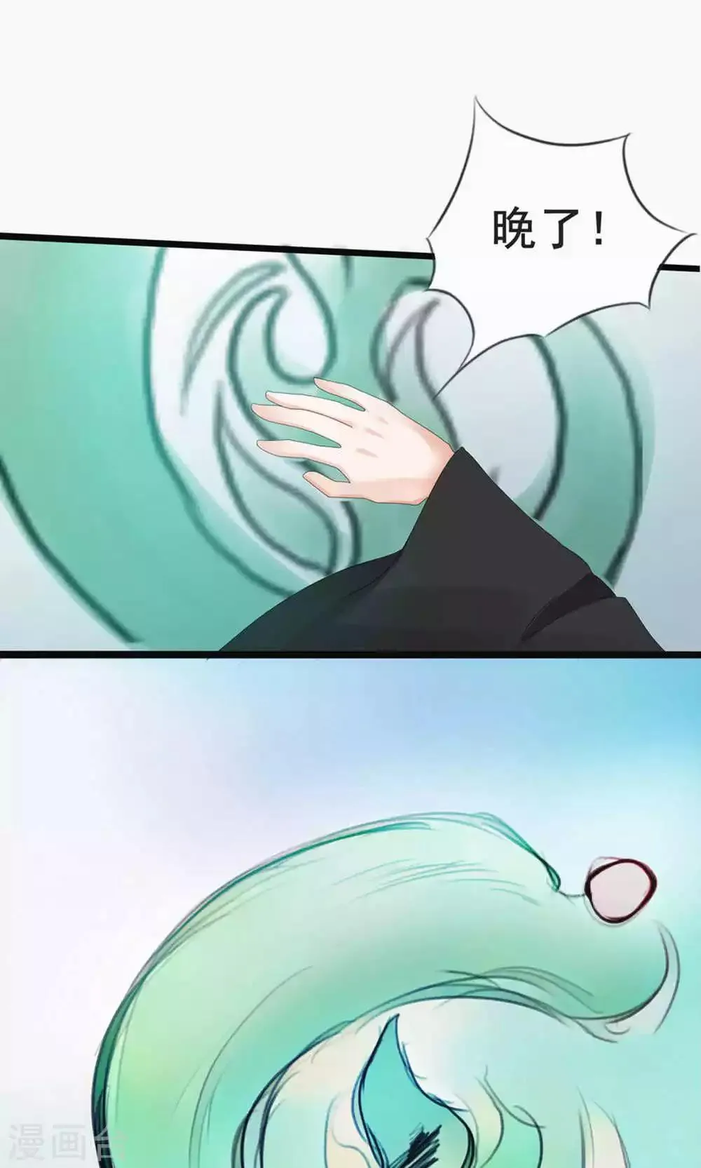 第70话 第19页