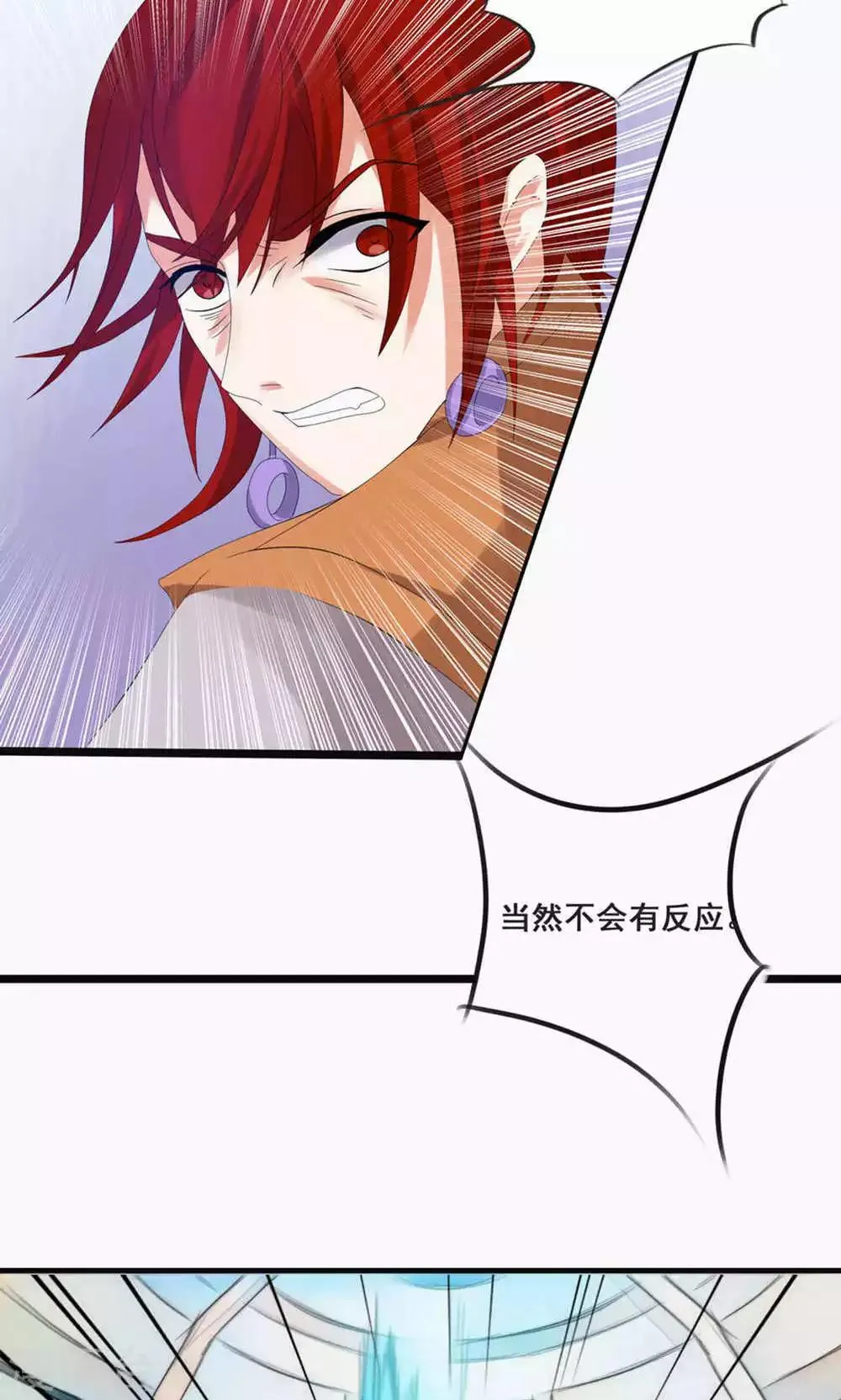第70话 第22页