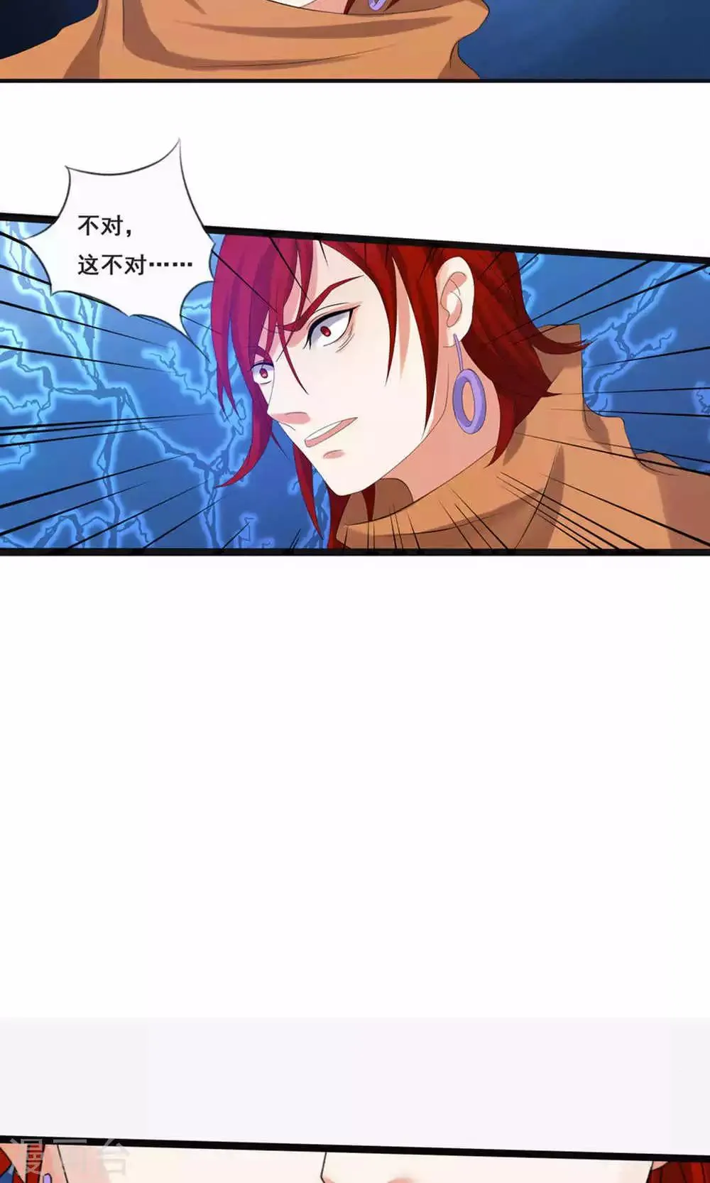 第70话 第25页