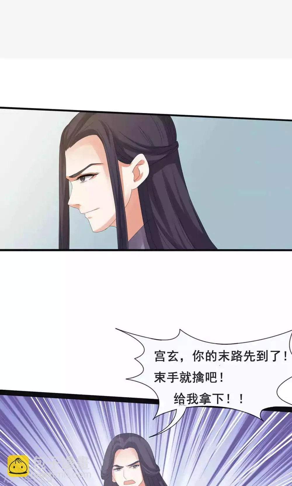 第70话 第28页