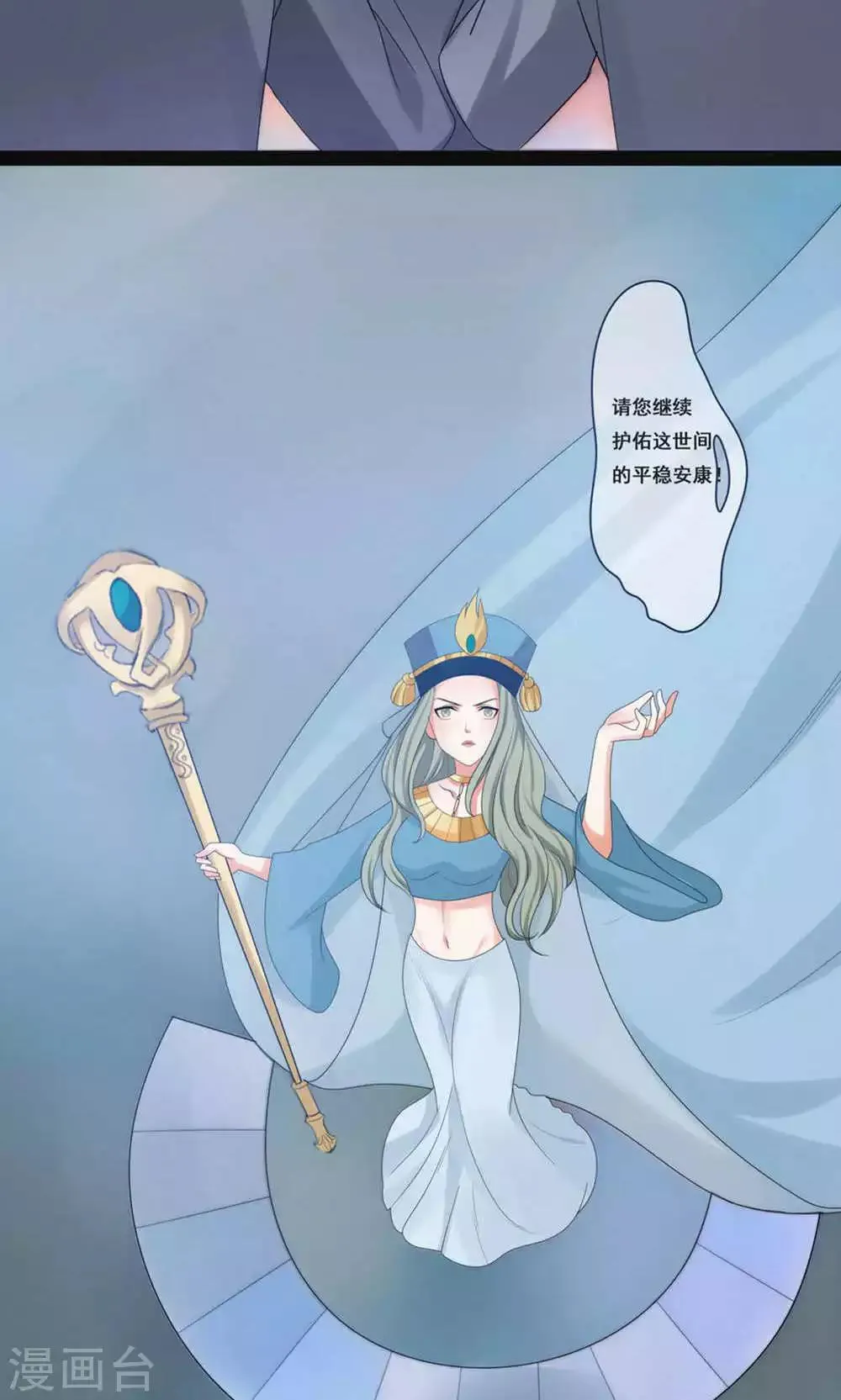 第71话 第11页