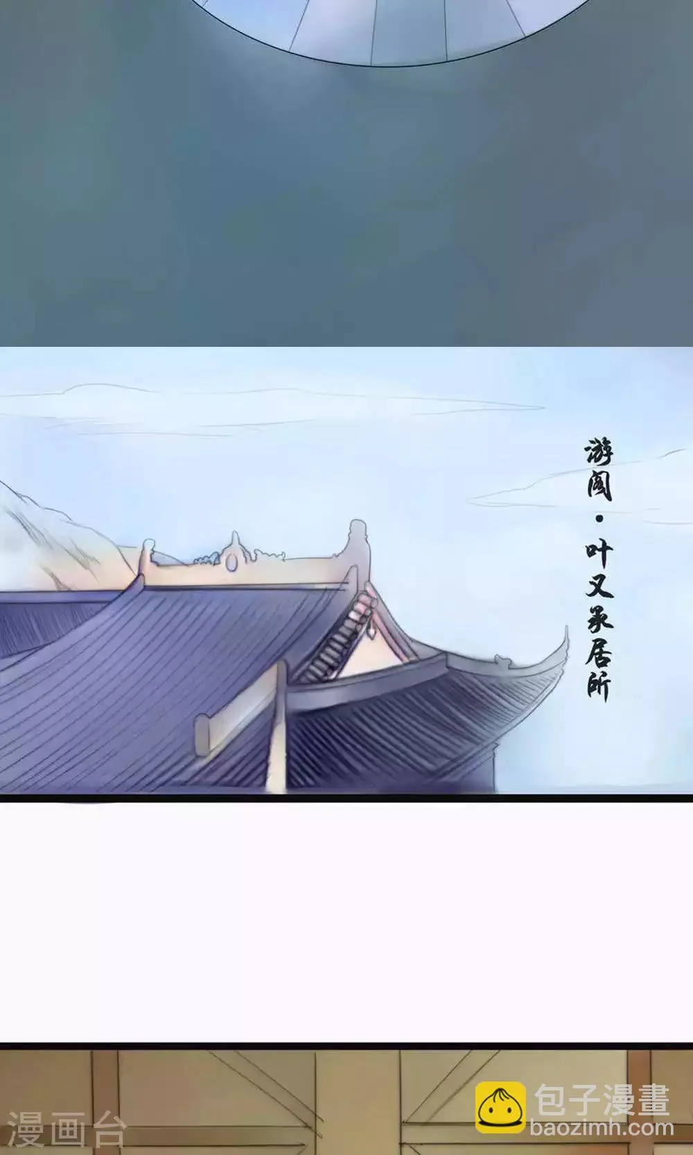 第71话 第12页