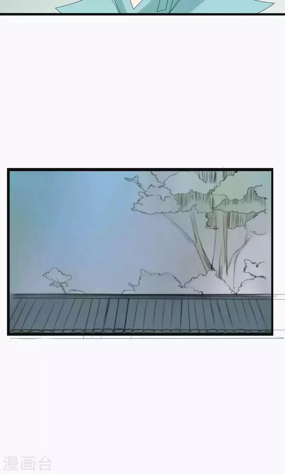 第71话 第18页