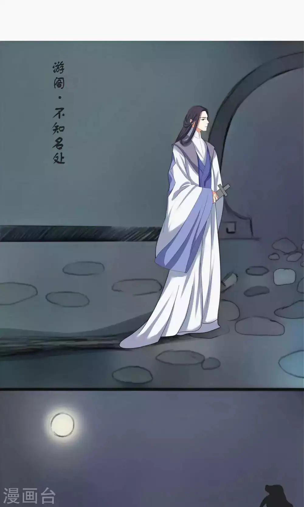第71话 第19页