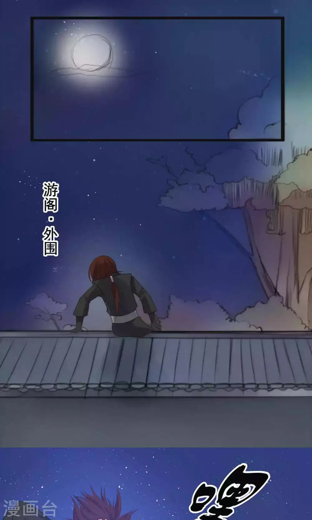 第71话 第25页