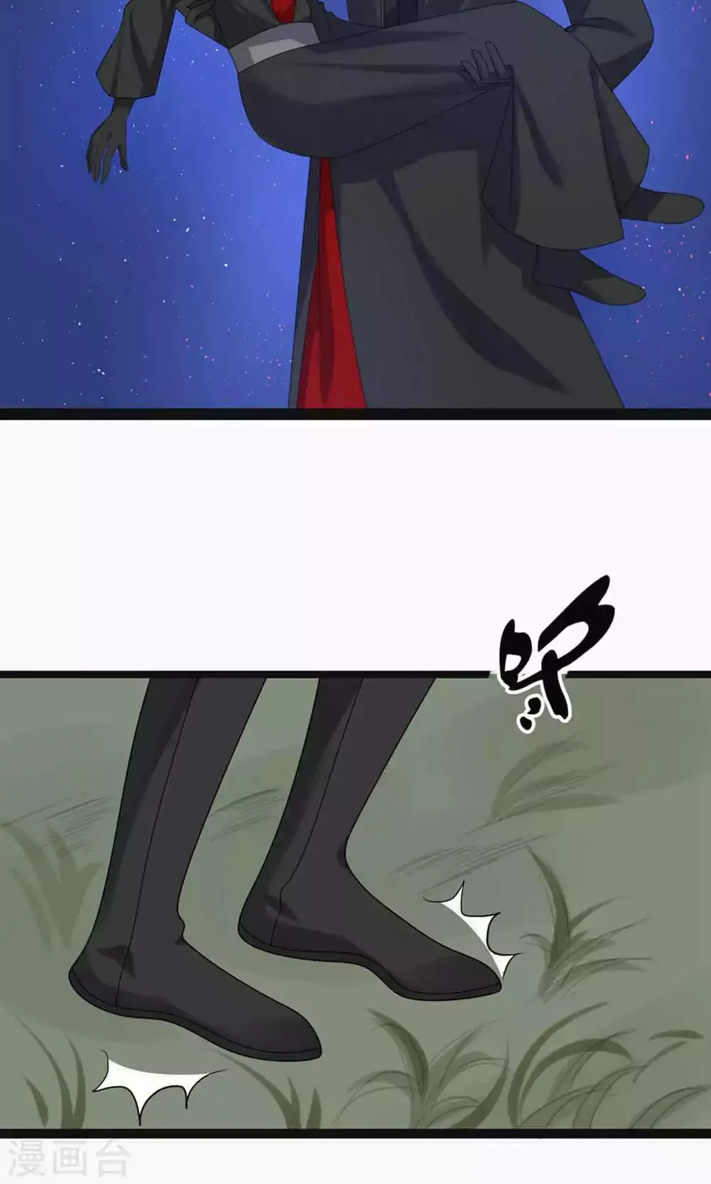 第71话 第27页