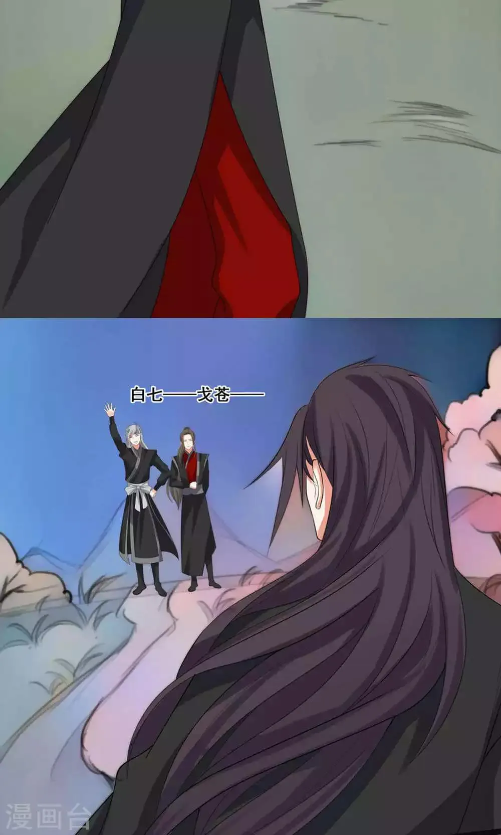 第71话 第30页