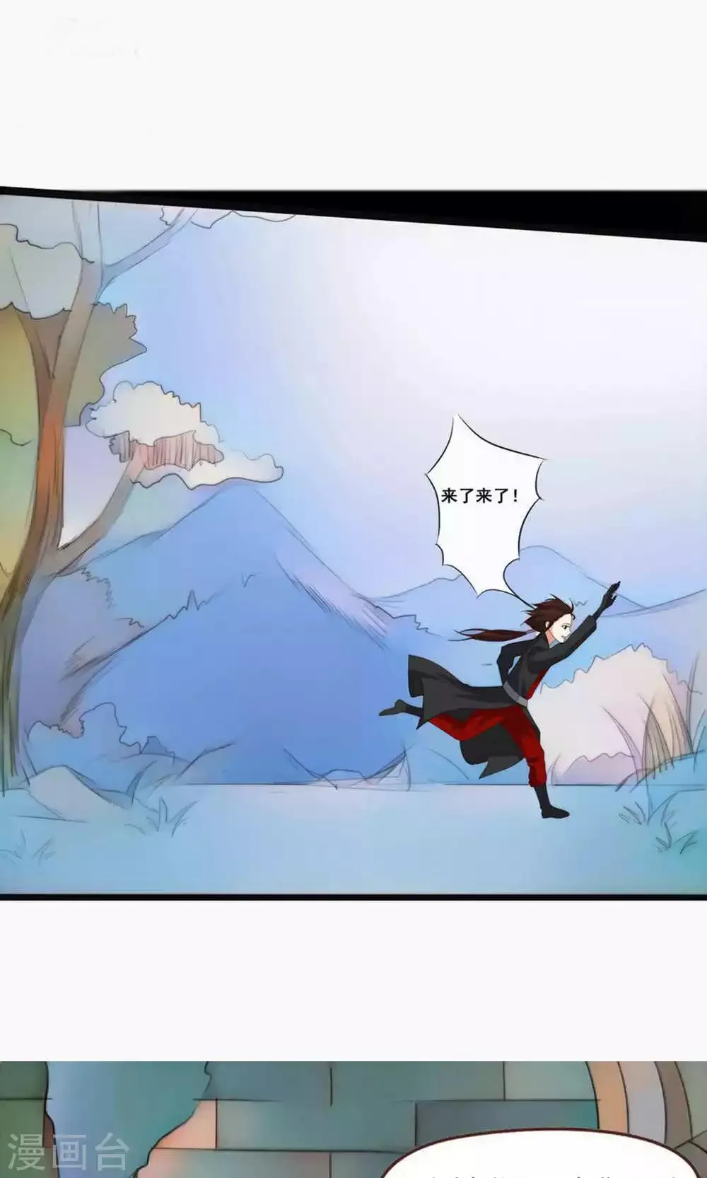 第71话 第34页
