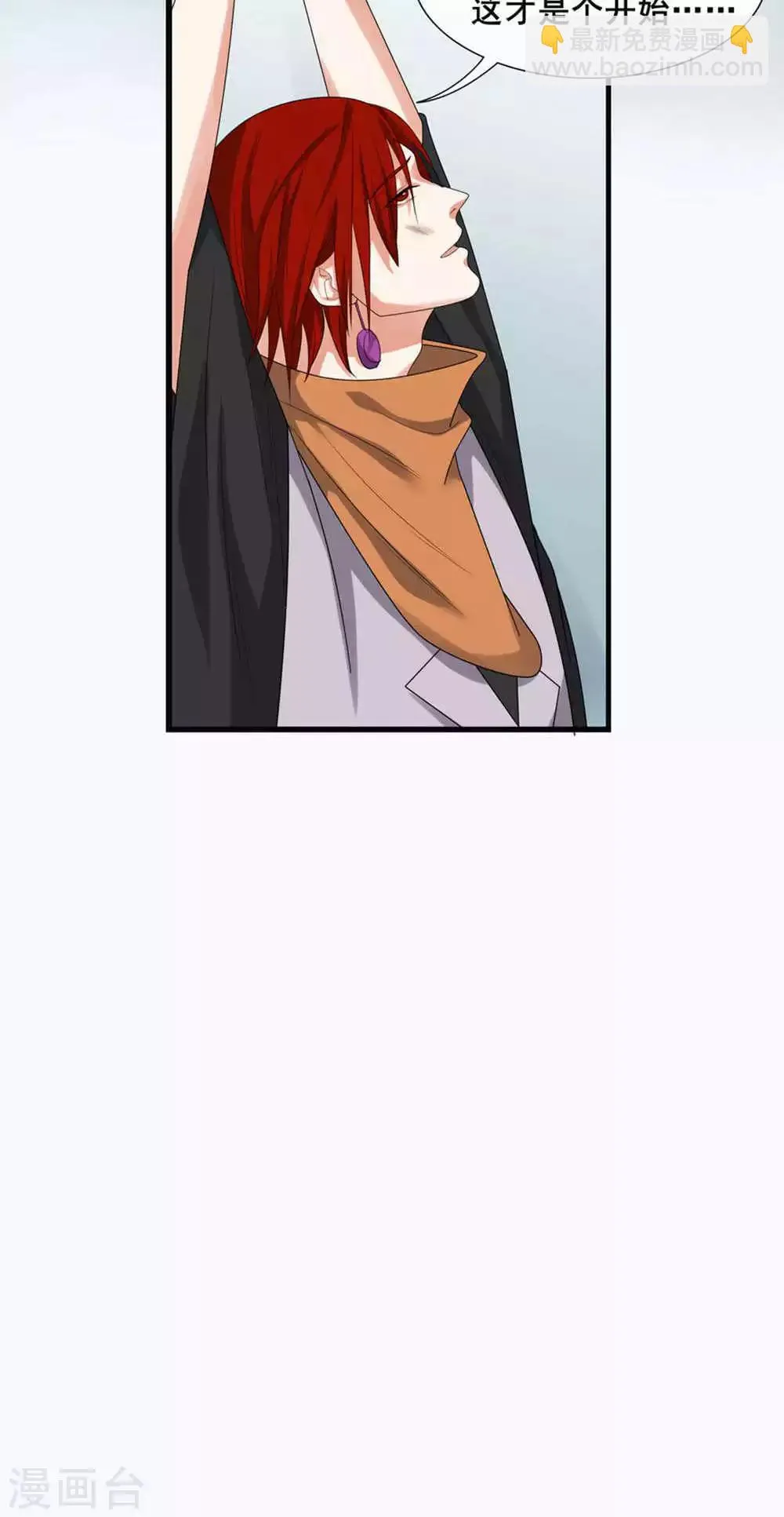 第71话 第36页