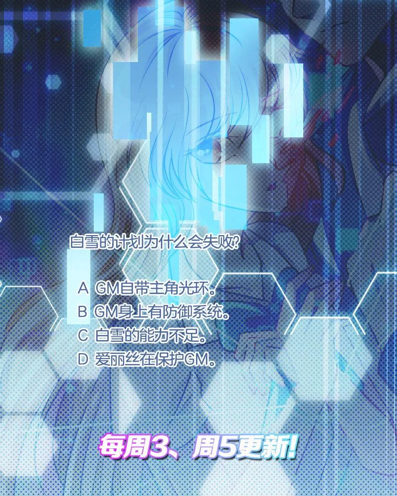 35.危险的界限 第23页