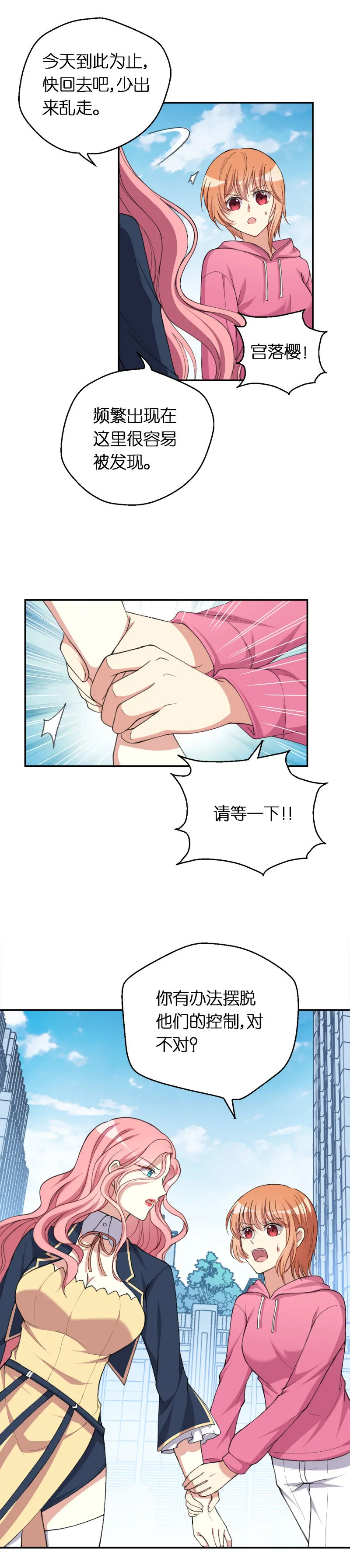 32.编号001 第6页
