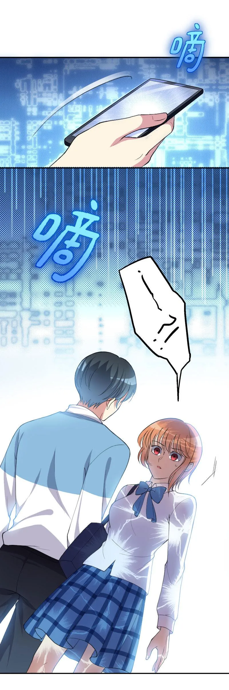 30.再见 第15页