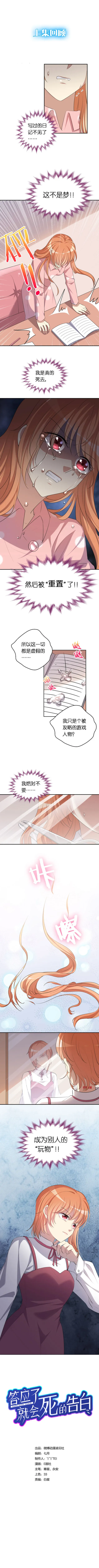 17.相遇 第1页