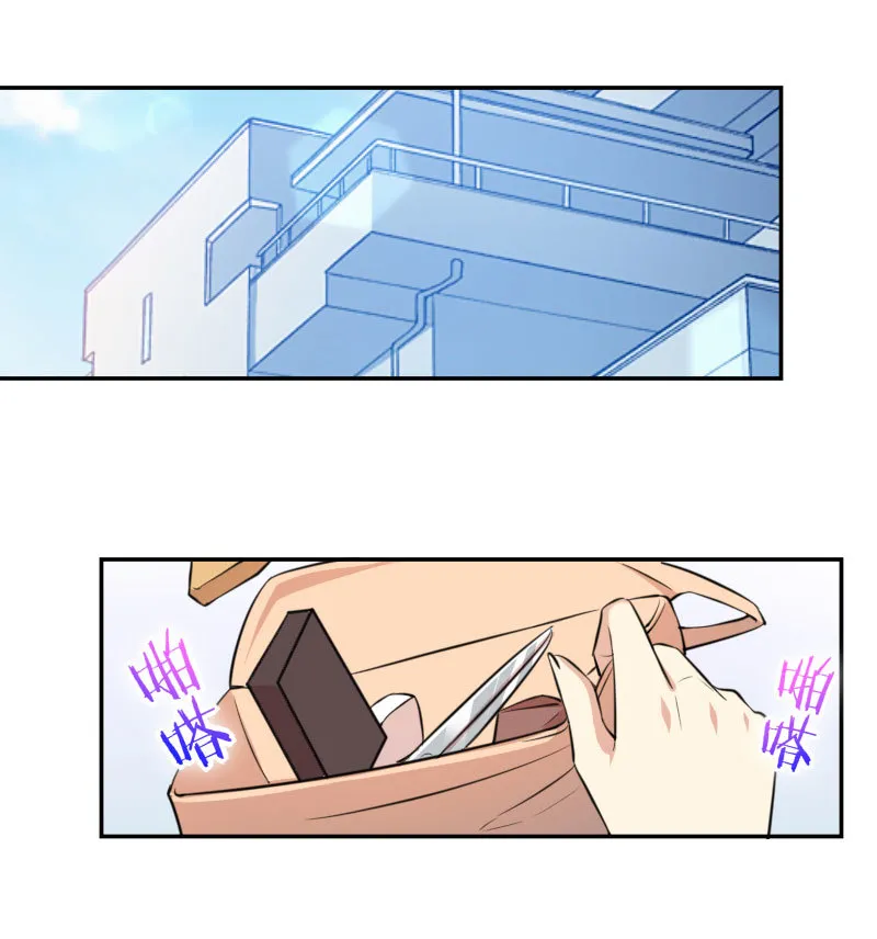 17.相遇 第2页