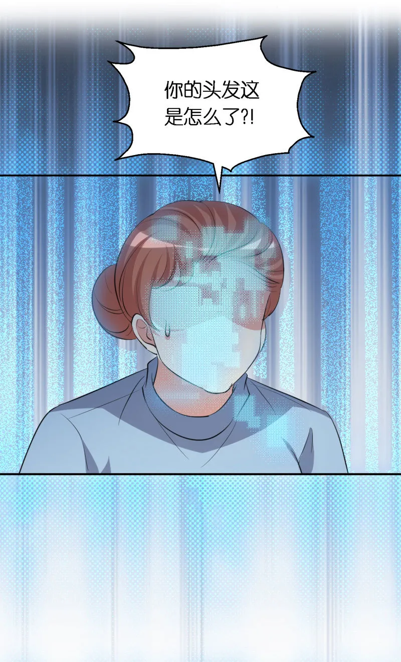 17.相遇 第4页