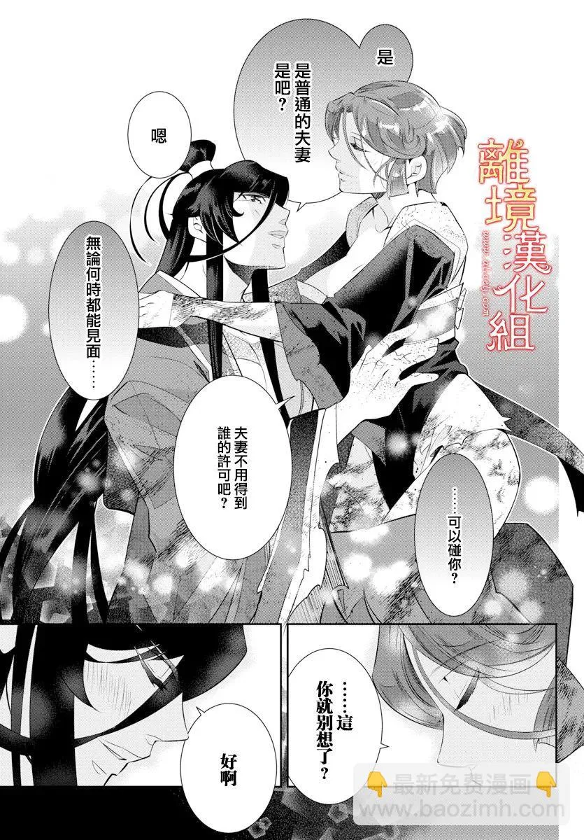 第56话 第48页