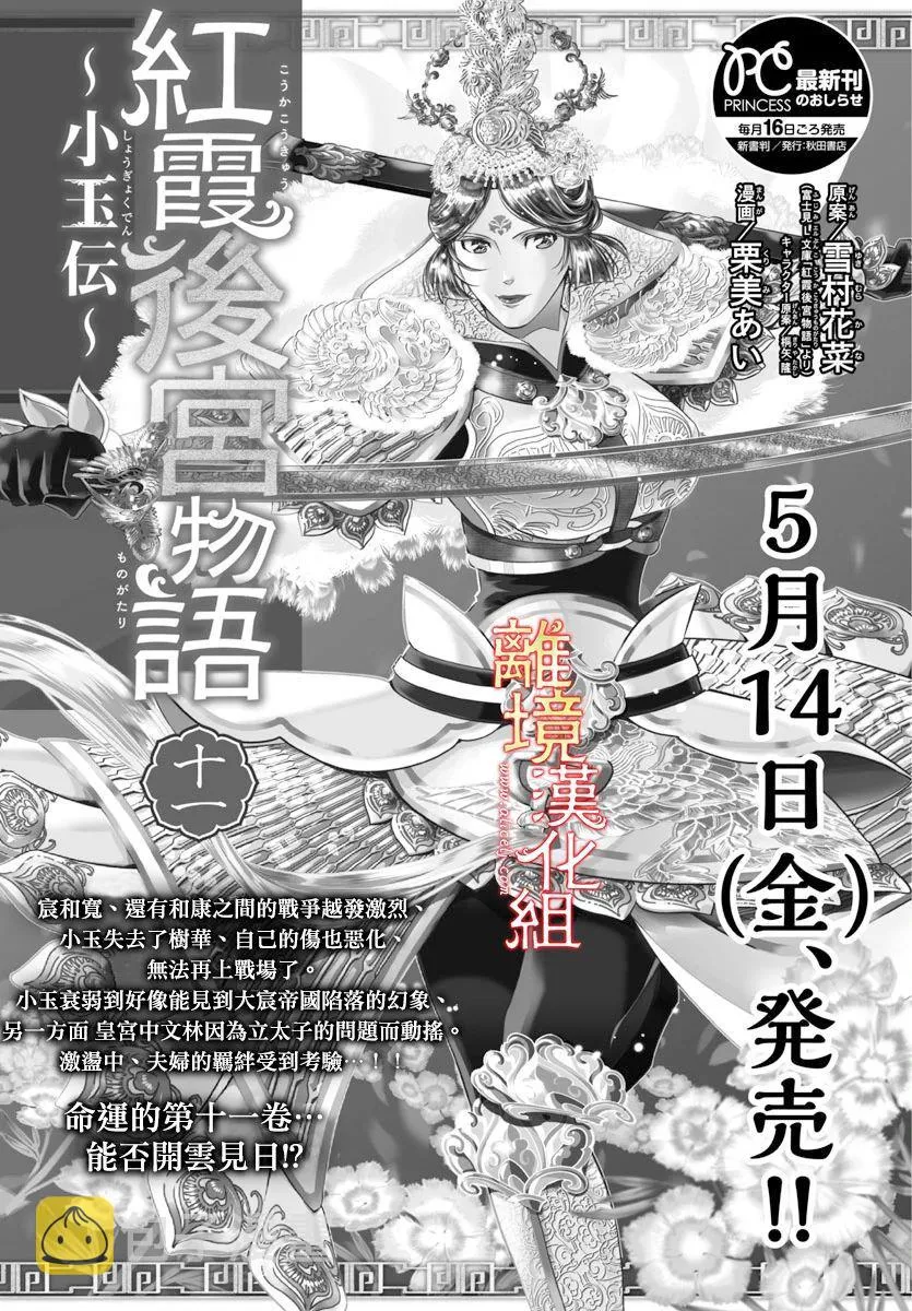 第47话 第39页