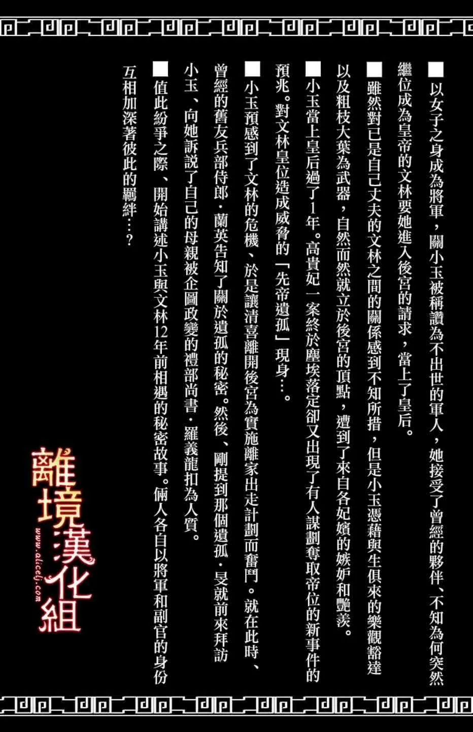 第15话 第3页