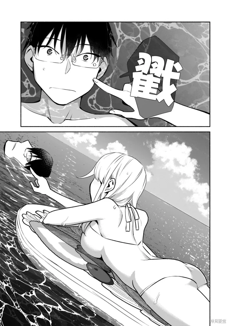 第21话 第7页