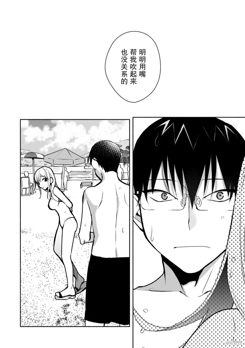 第21话 第10页