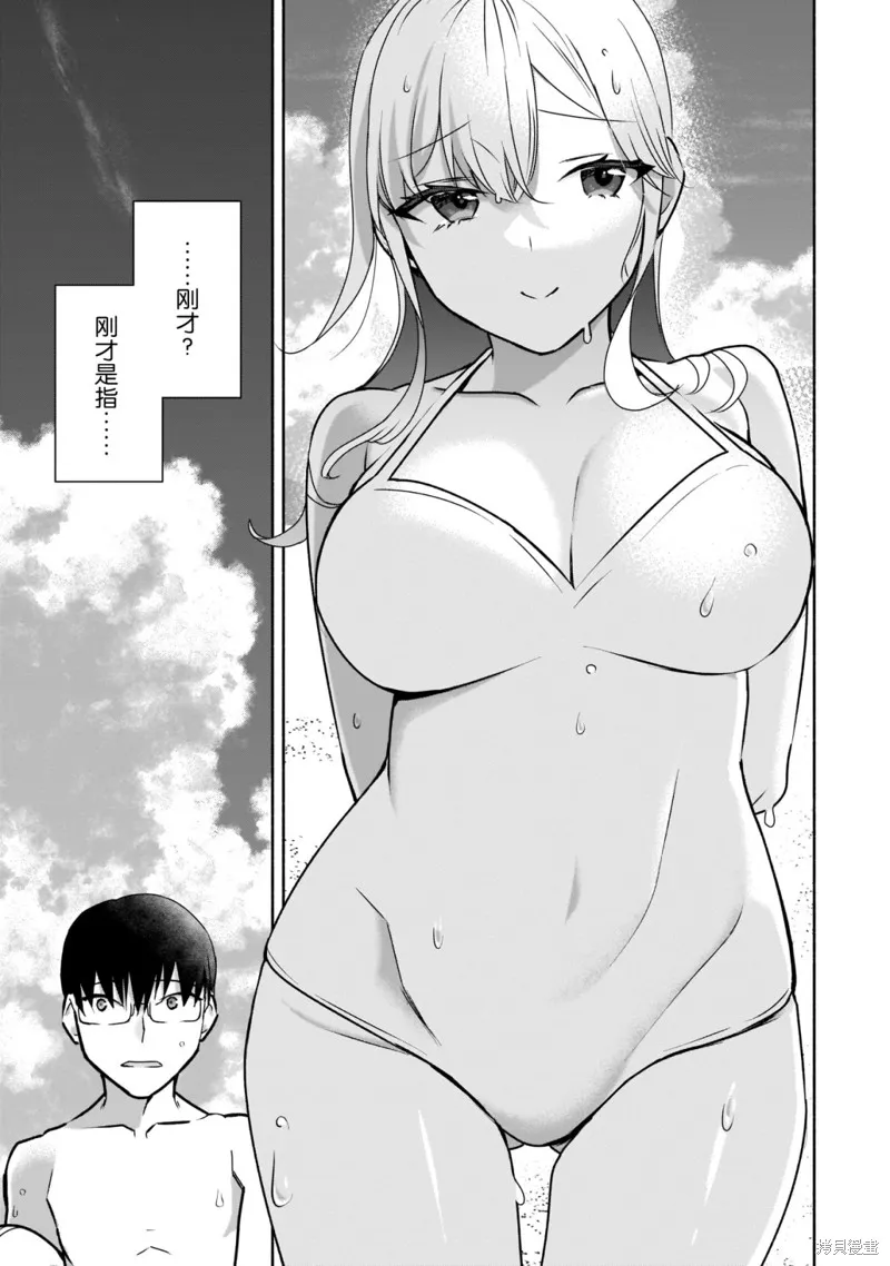 第21话 第11页