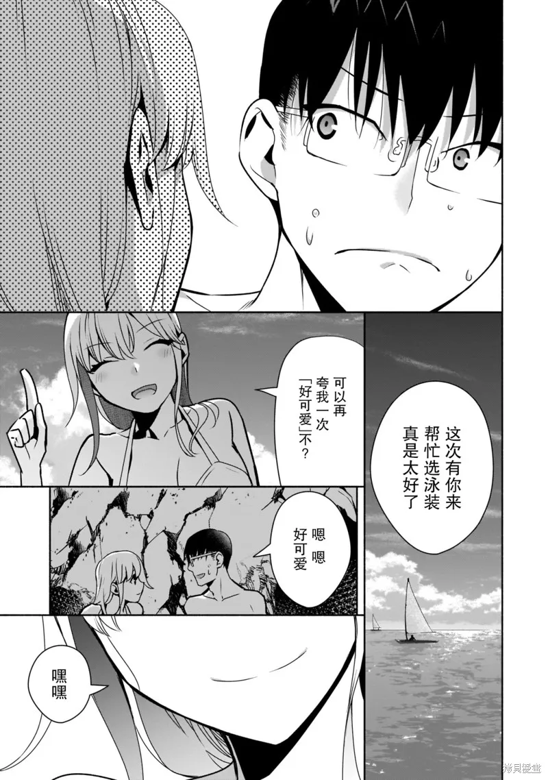 第21话 第15页
