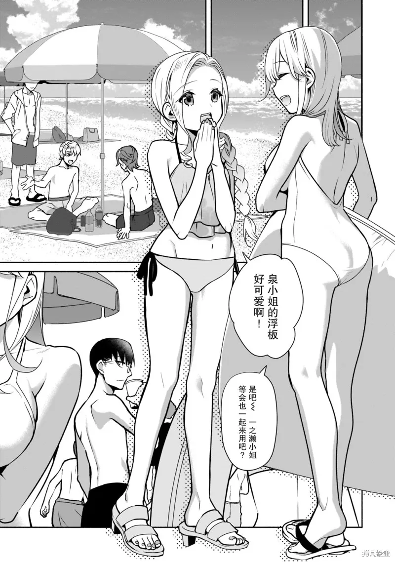 第21话 第19页