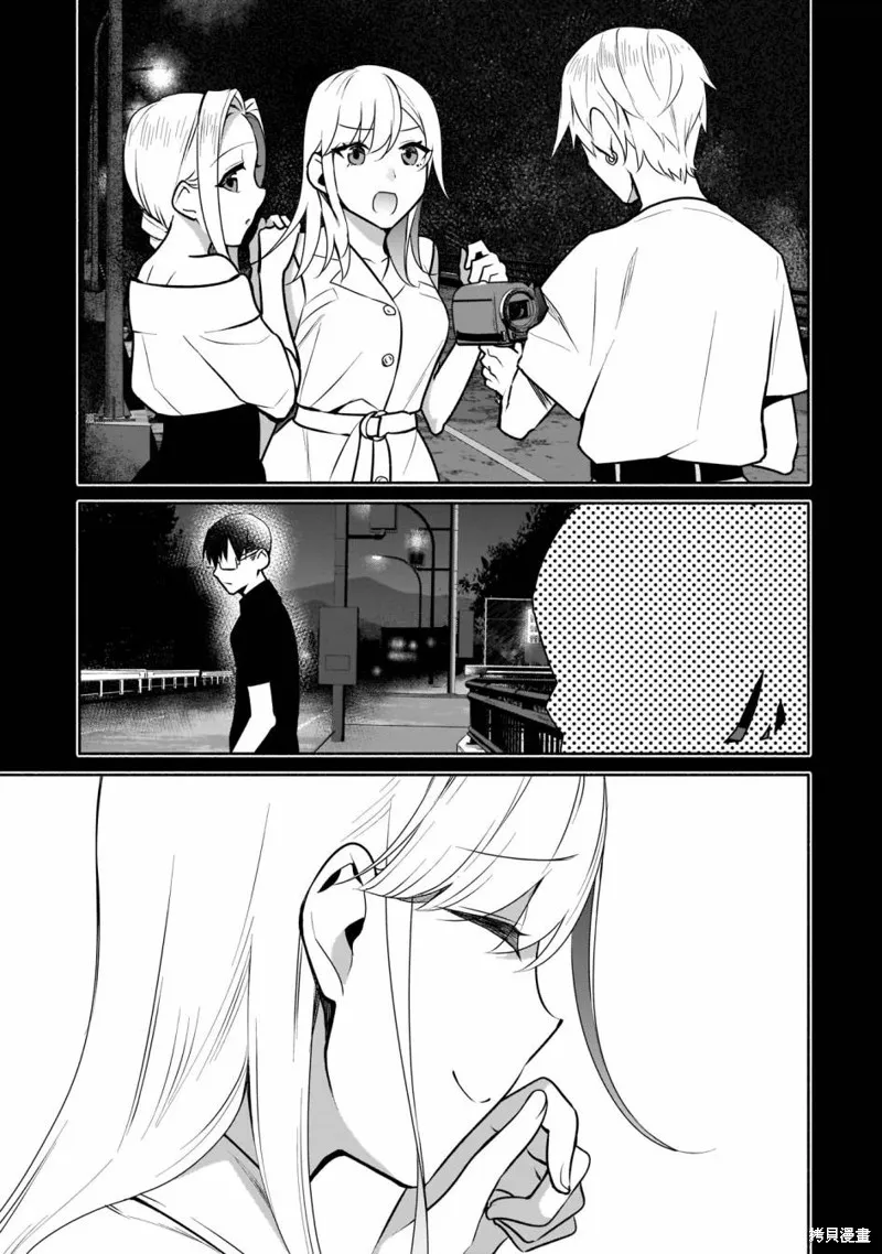 第23话 第7页
