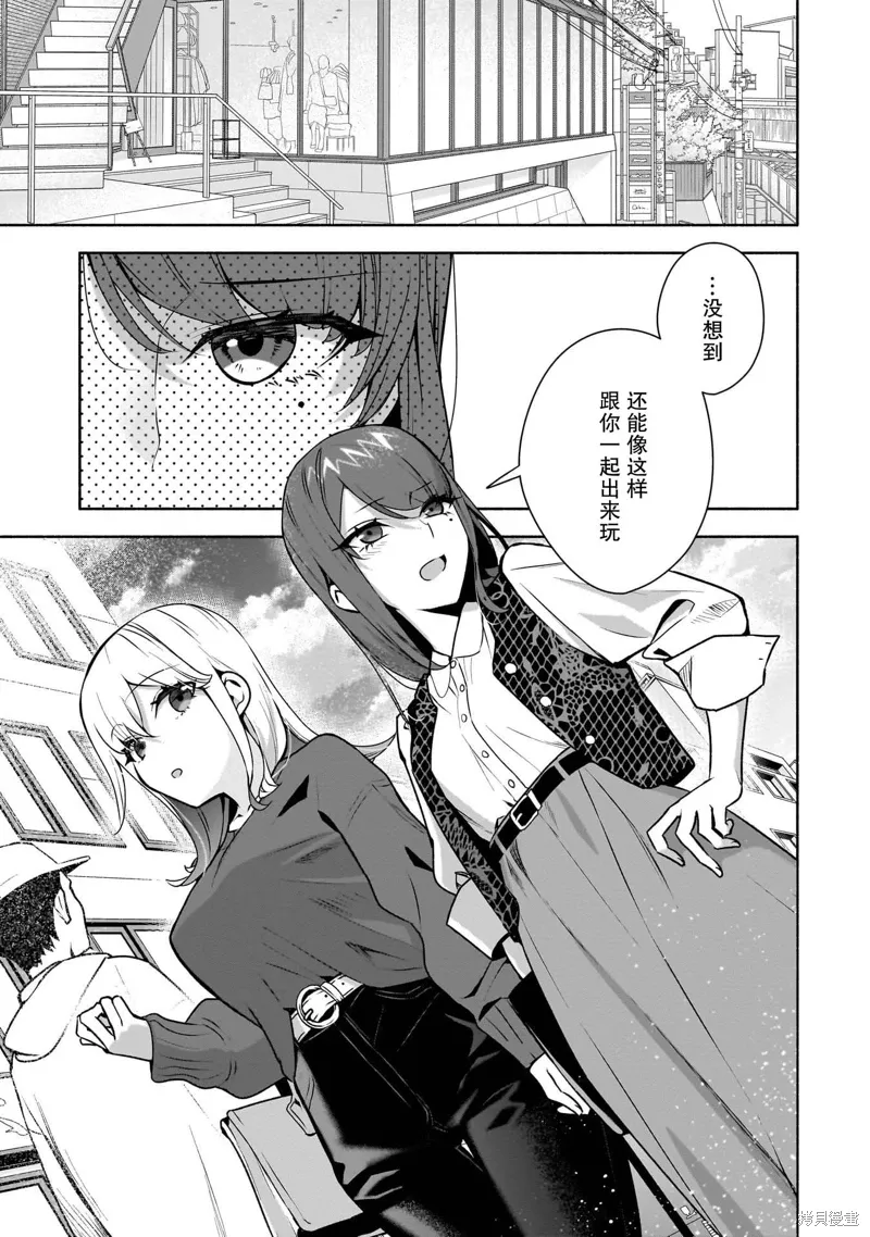 第33话 第13页