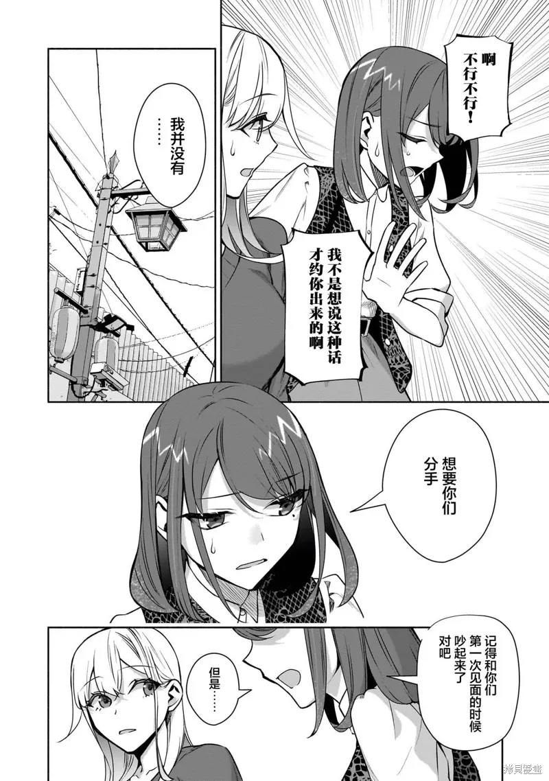 第34话 第4页