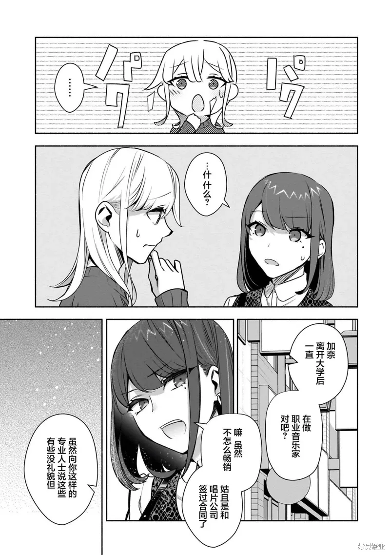 第34话 第11页