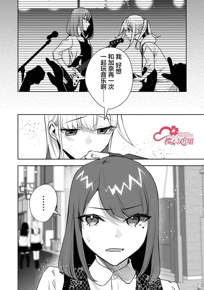 第34话 第12页