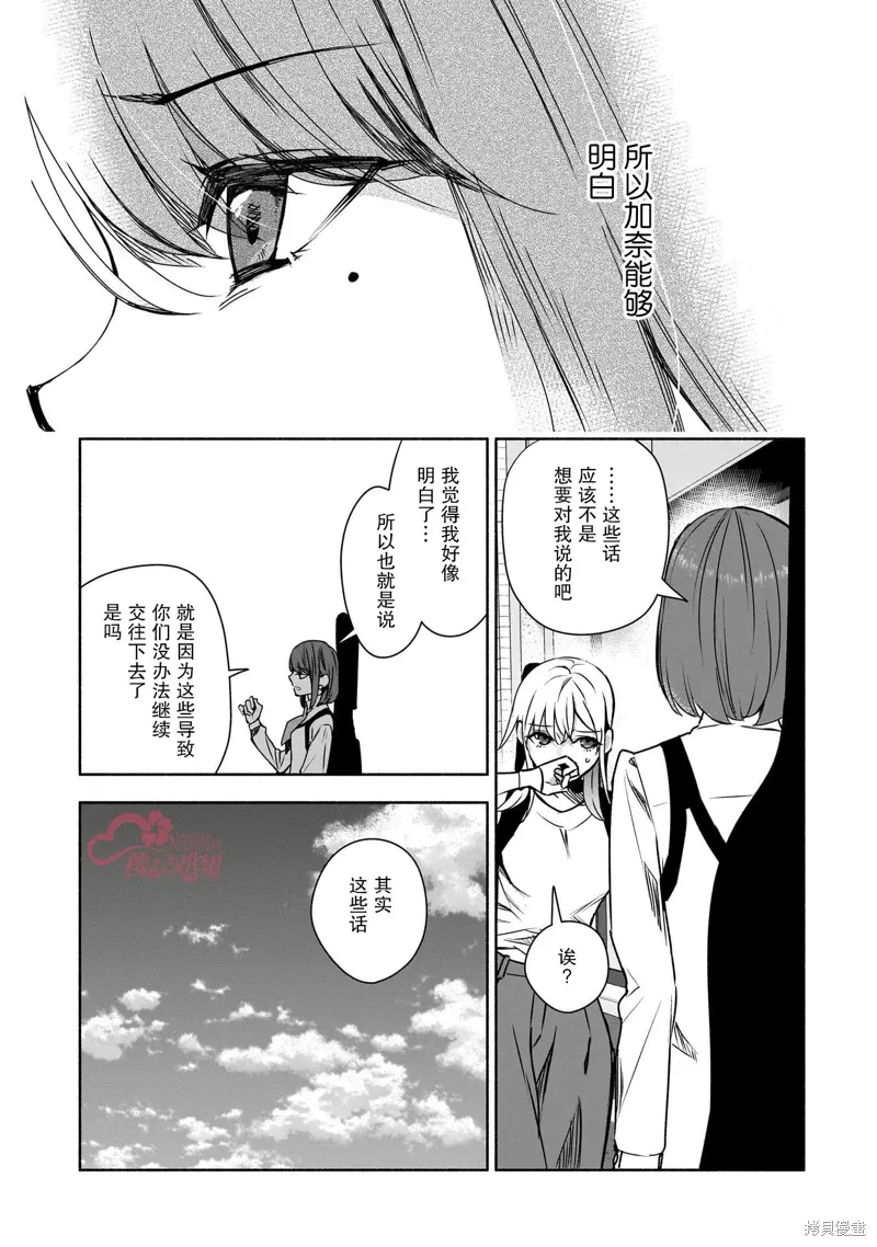 第35话 第19页