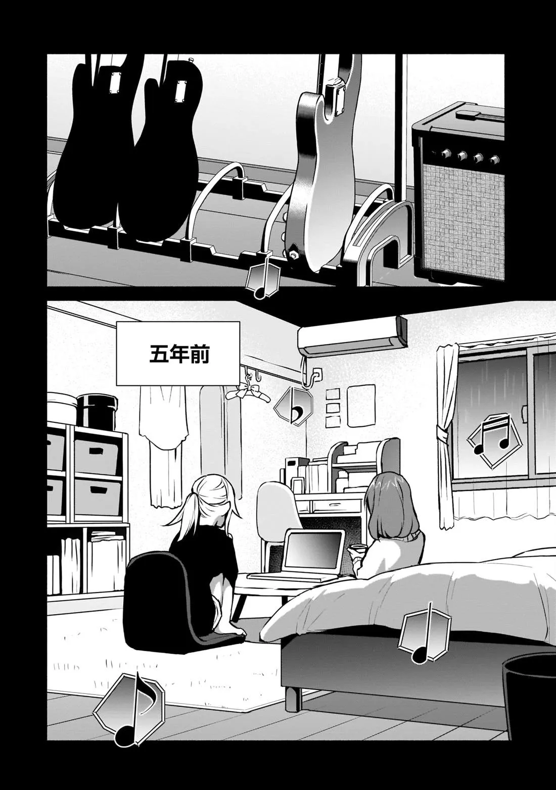 第16话 第16页
