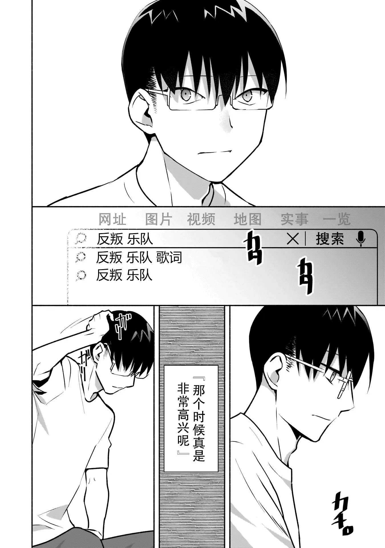 第13话 第10页