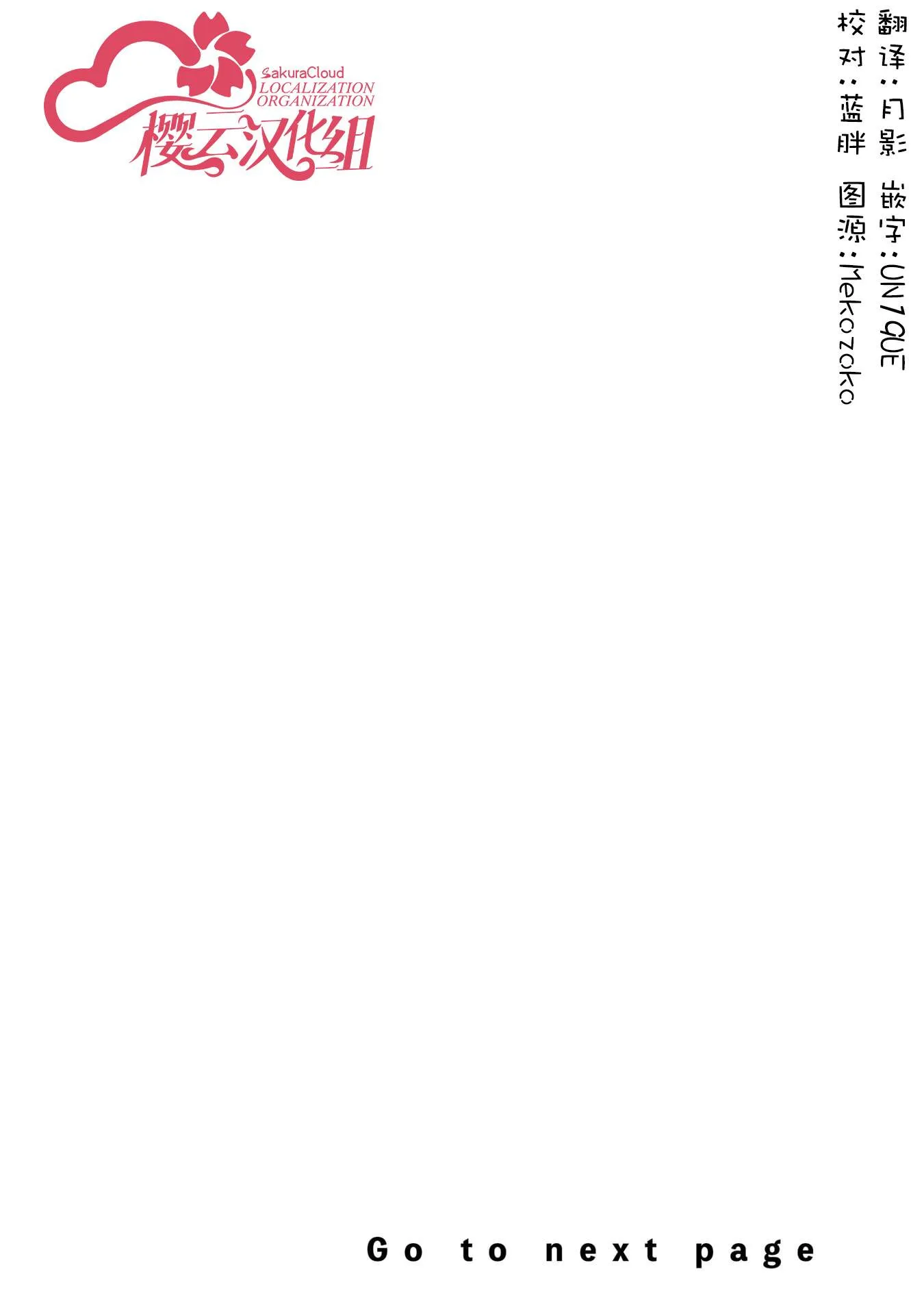 第08话 第2页