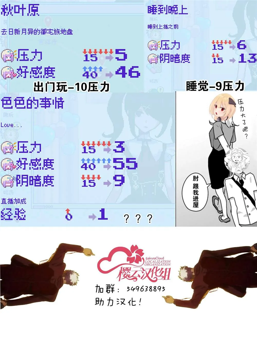 第03话 第19页