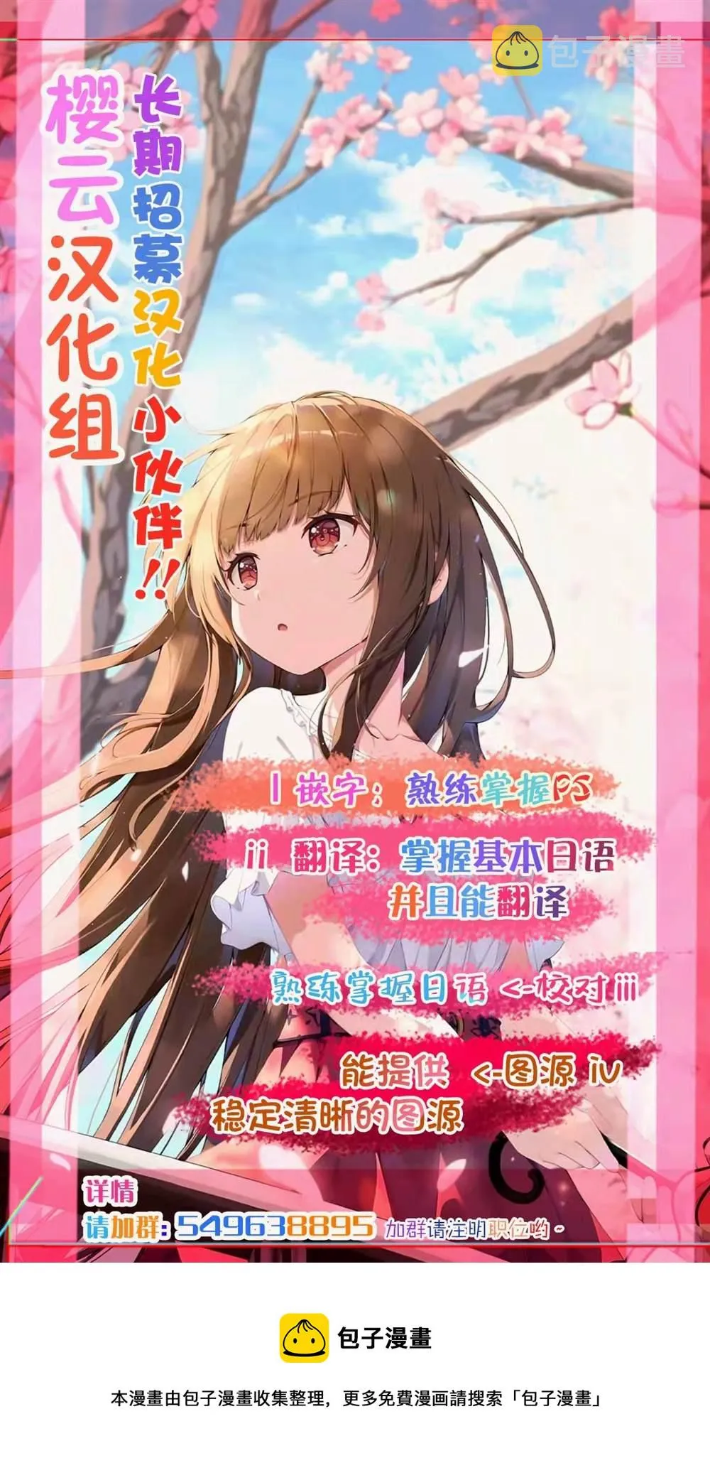 第03话 第20页