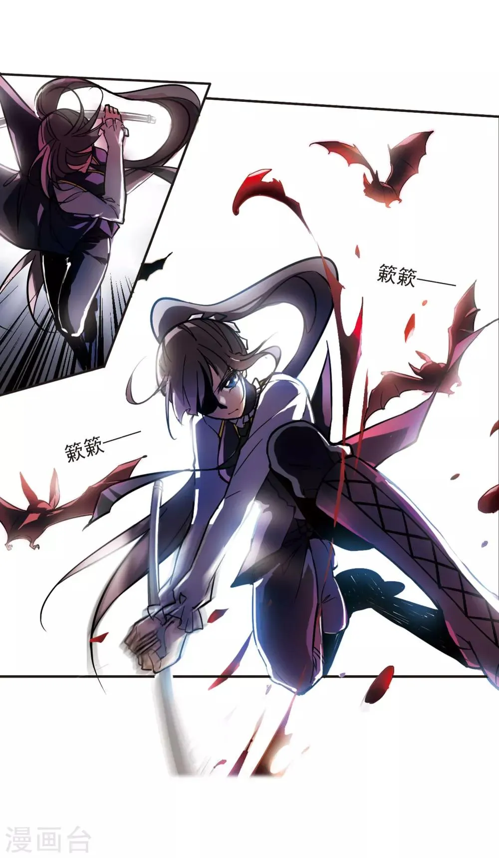 第7话 威胁1 第5页