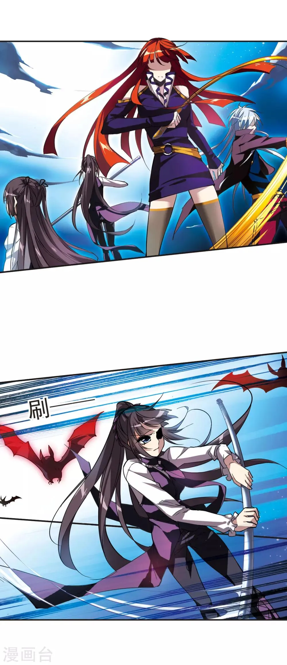 第7话 威胁1 第7页