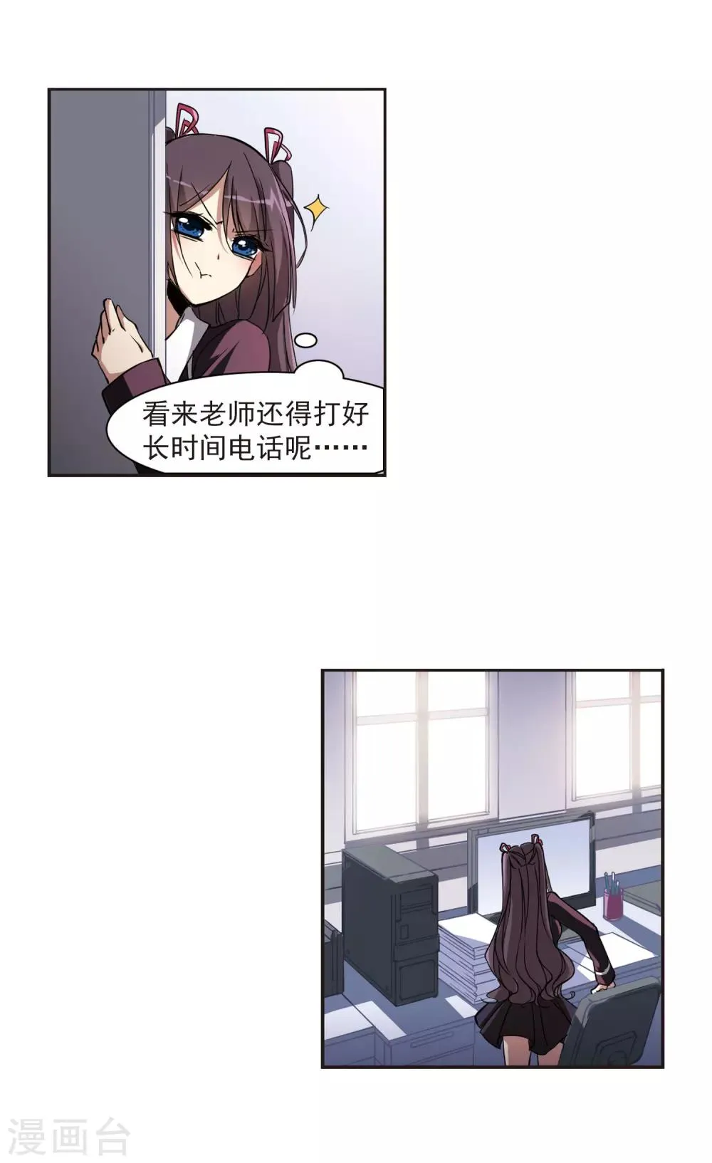 第8话 威胁2 第15页
