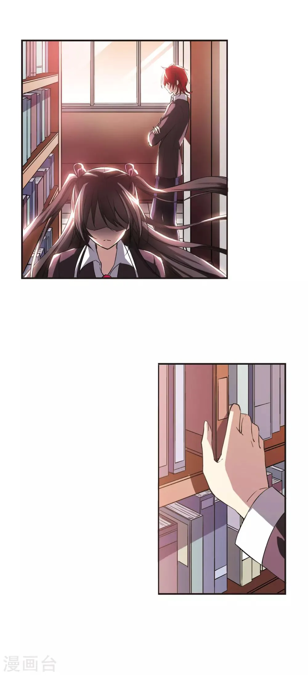 第13话 劫难将至1 第14页