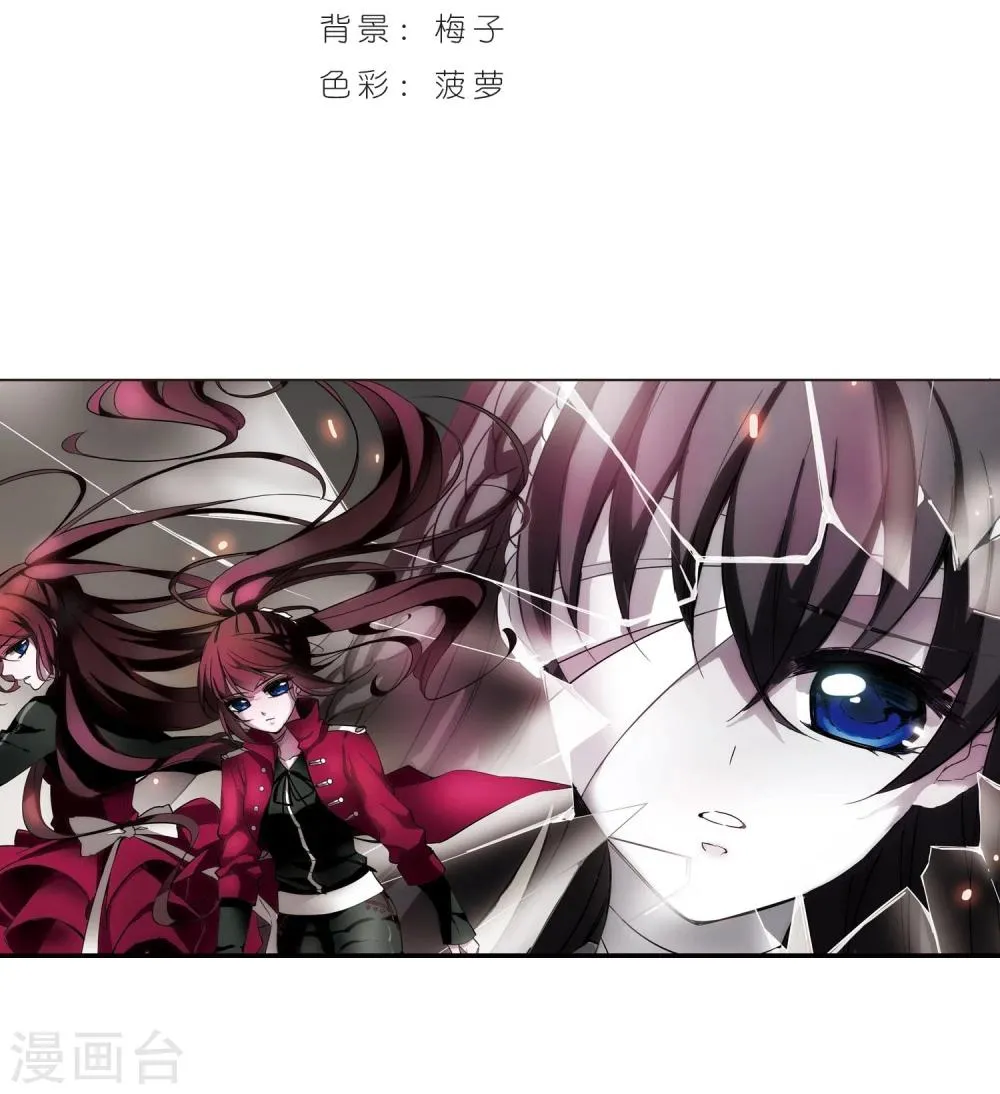 第16话 诡异的乞丐1 第2页