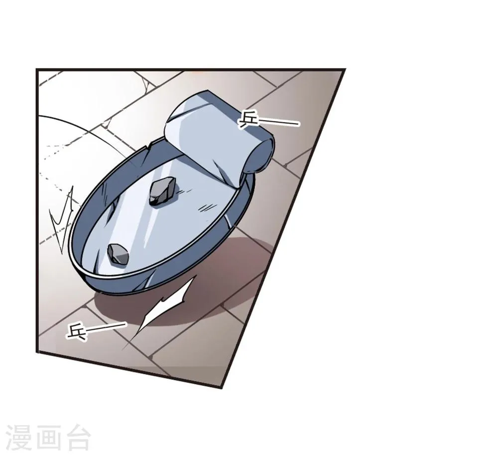 第16话 诡异的乞丐1 第7页