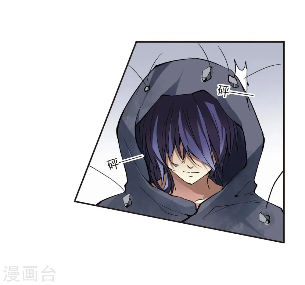 第16话 诡异的乞丐1 第8页